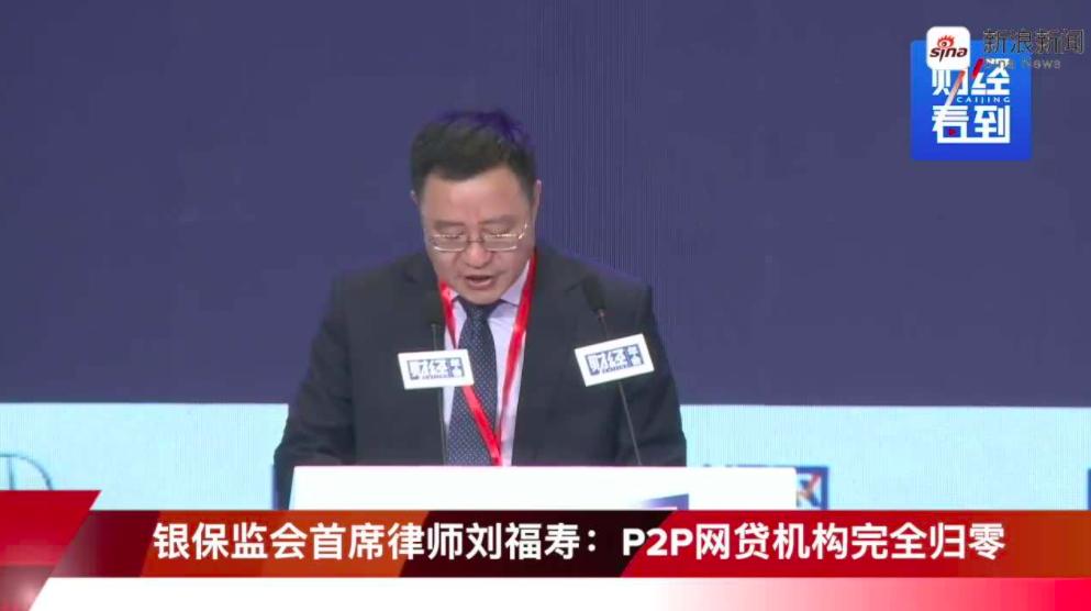 人人贷爆了吗,人人贷爆雷一览表