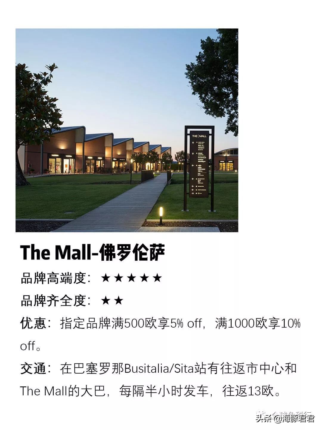 2020意大利最全旅游购物攻略,意大利游玩攻略及费用