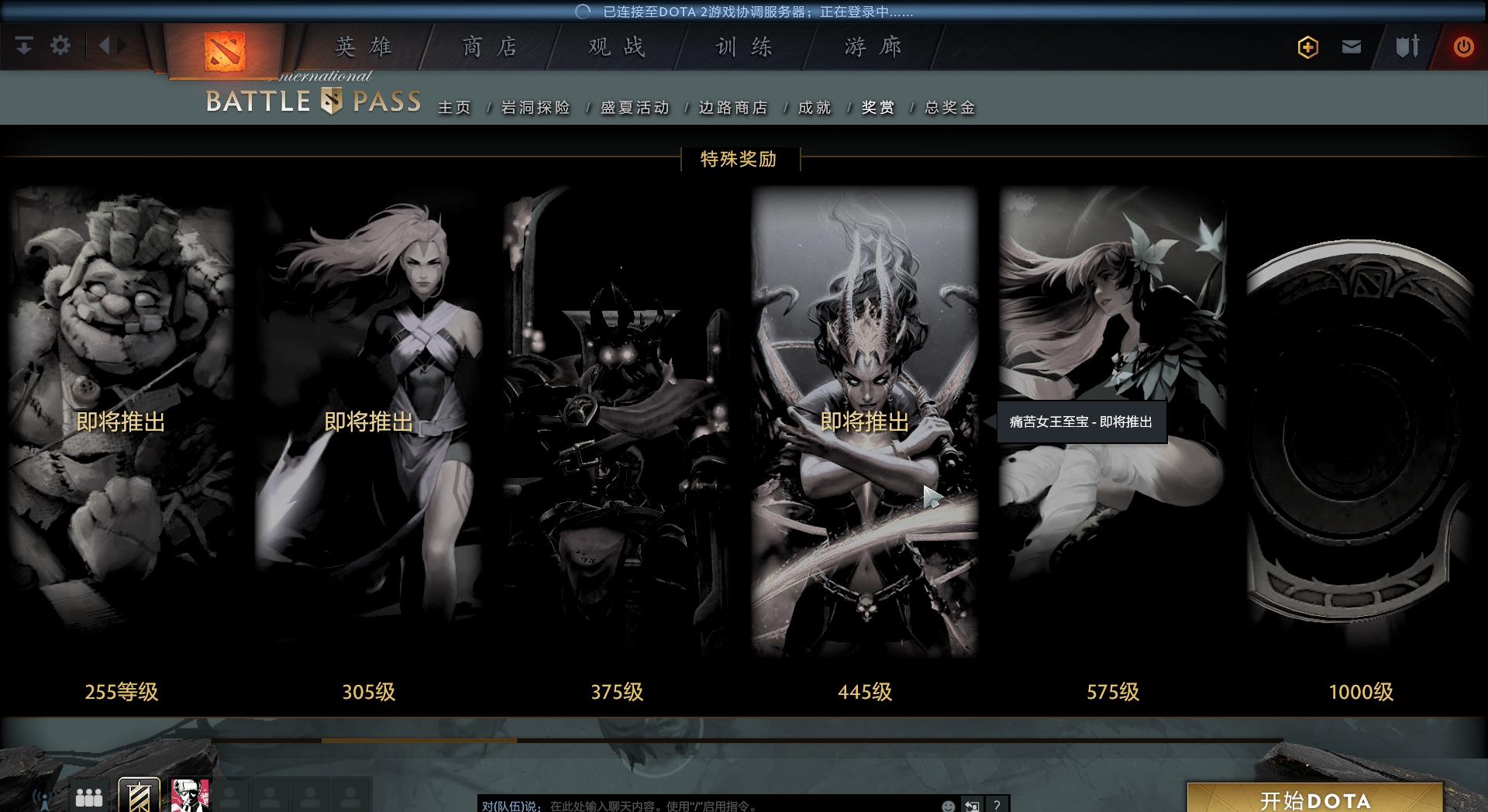 dota2ti11勇士令状第二阶段,dota2ti10赛程图