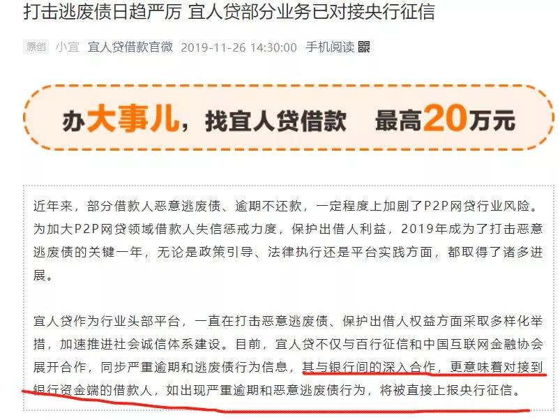 p2p网贷平台人人贷,首金网互联网金融发展