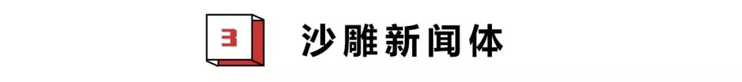 盘点十个沙雕网名,那些年你听过的沙雕昵称