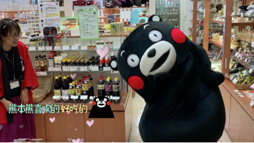 还在为不能出国血拼不高兴？熊本熊都来淘宝做买手了