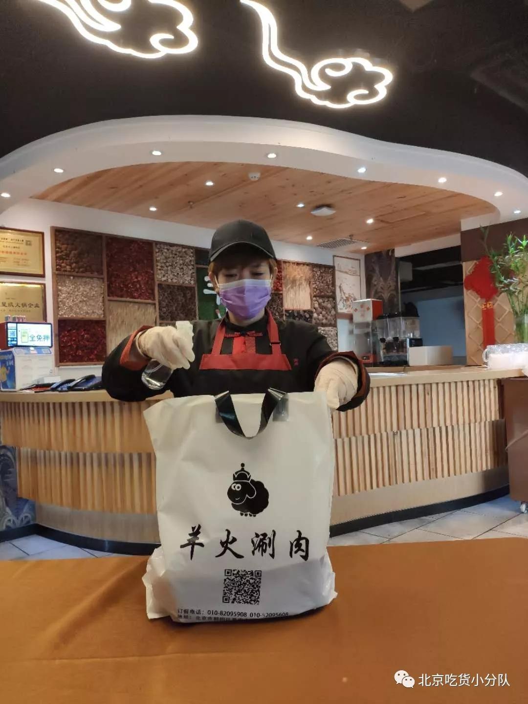 海底捞128元火锅外卖含锅具,海底捞火锅外卖配送都有啥