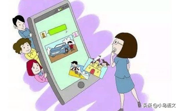 老师怎么在家长群里批评学生,老师公开在群里批评孩子怎么办