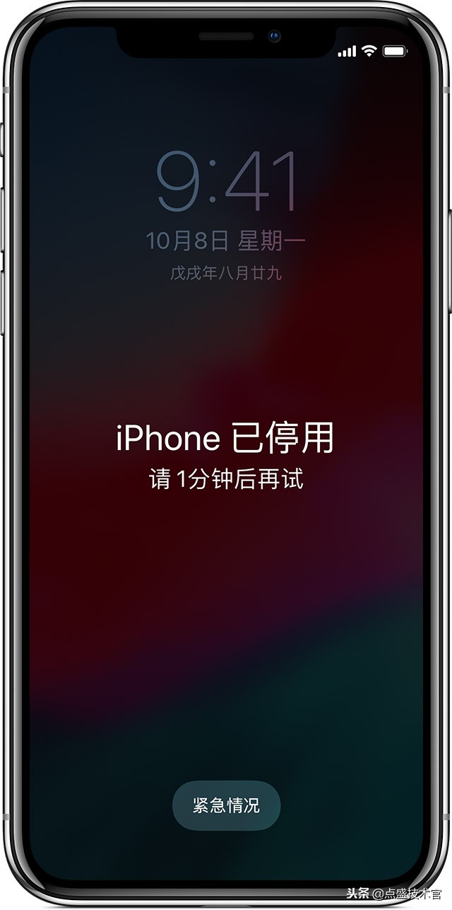 ipad和iphone已停用连接itunes,iphoneipad锁机已停用怎么办