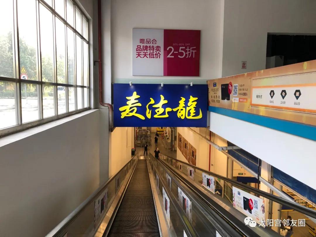 太阳宫内部视频,太阳宫真正视频