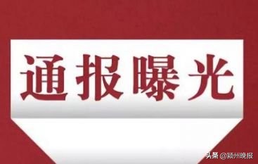 通报曝光！安徽省政府挂牌督办50处重大火灾隐患！涉及16个地市！看看都是哪些单位？