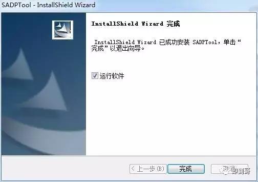海康威视密码重置发什么邮箱,海康威视摄像头用户名