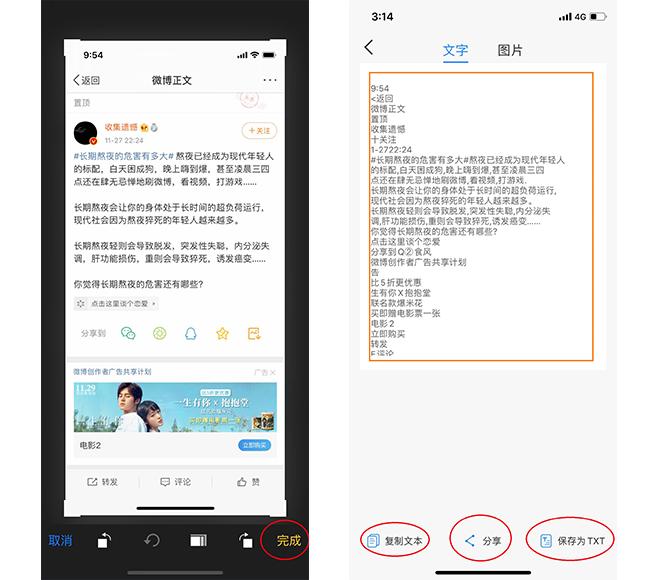 华为mate30pro隐藏十大功能怎么用,华为mate40pro有哪些隐藏的功能