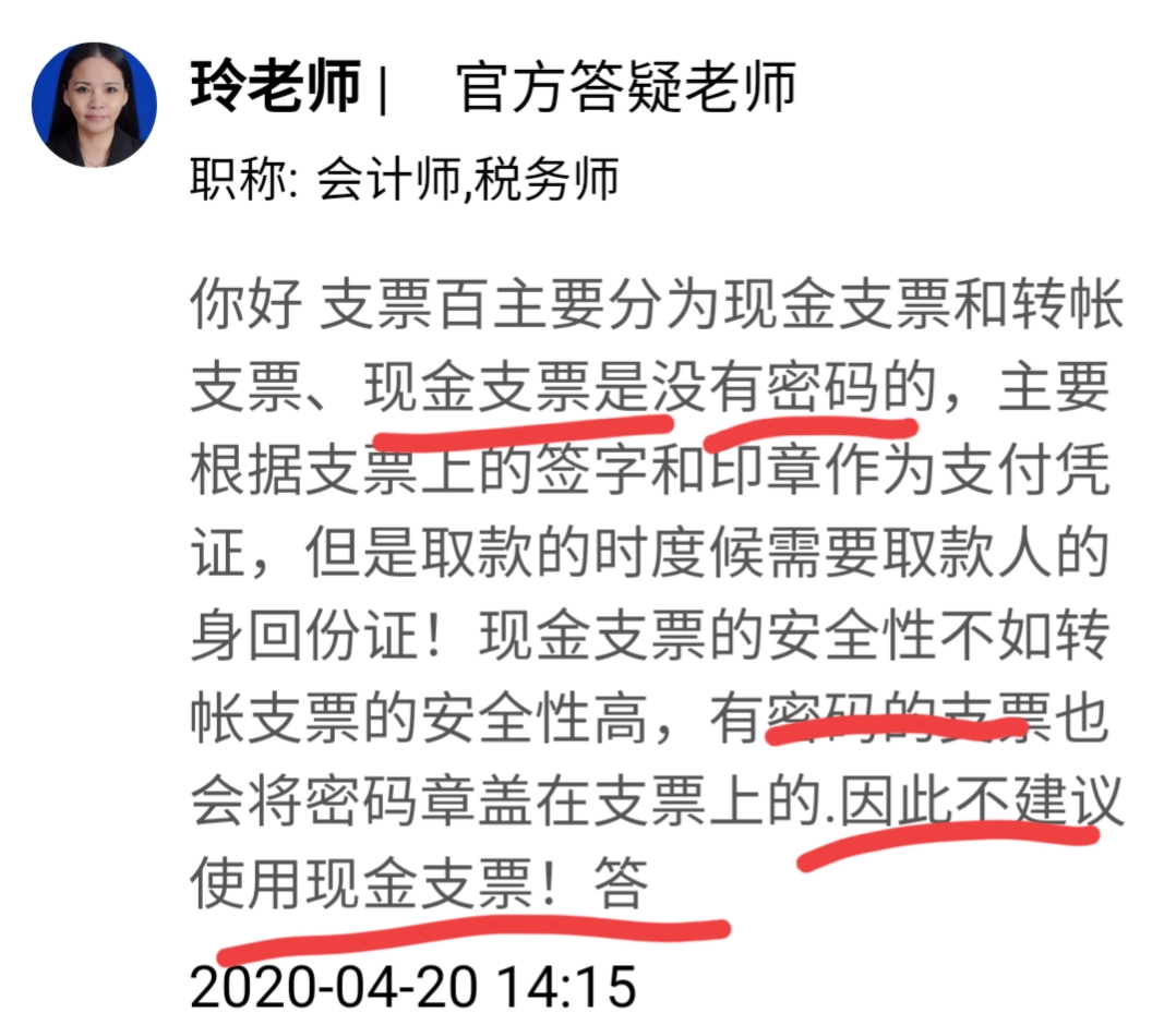 名声毁于一旦,名声毁了一辈子抬不起头