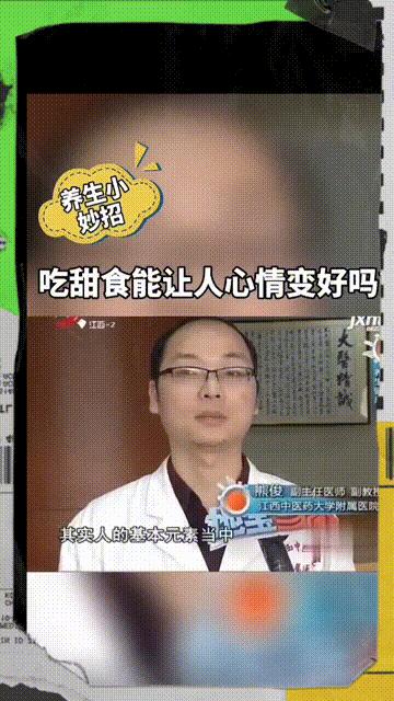 吃甜食吃多了怎么缓解,吃甜食能缓解不开心吗