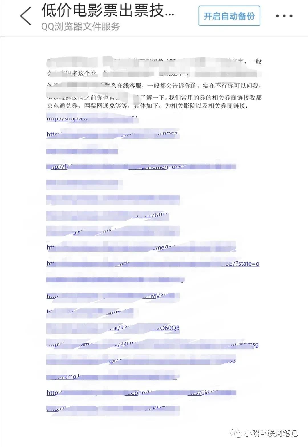 如何买电影票才能更便宜,低价电影票渠道靠谱不