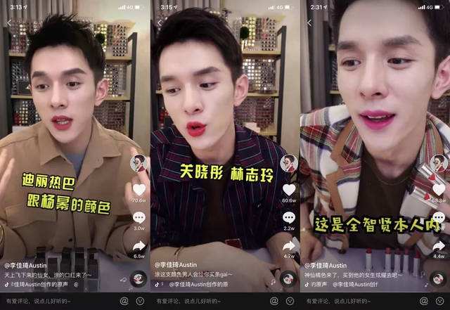 马云说薇娅,马云评价薇娅工作