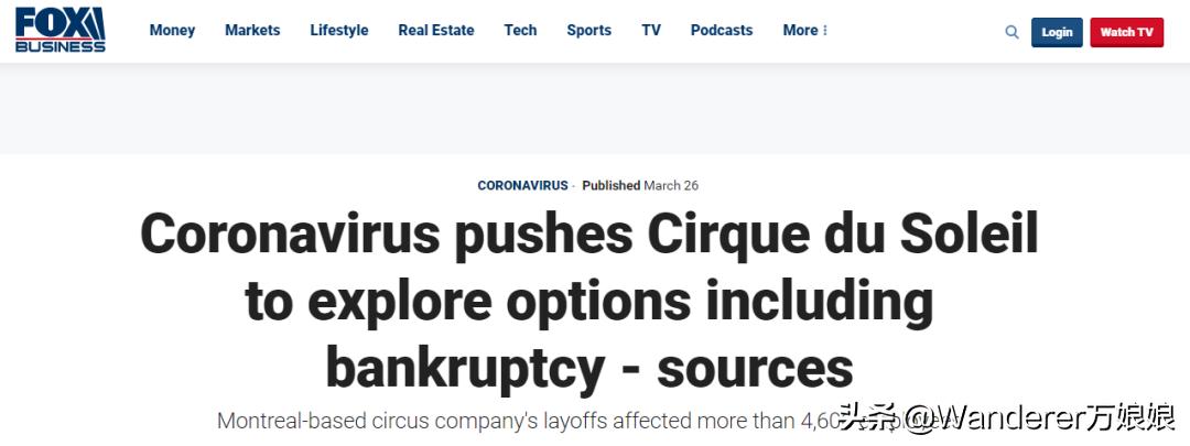 裁员95%，加拿大“国宝”濒临破产！看了他们的表演才知有多可惜