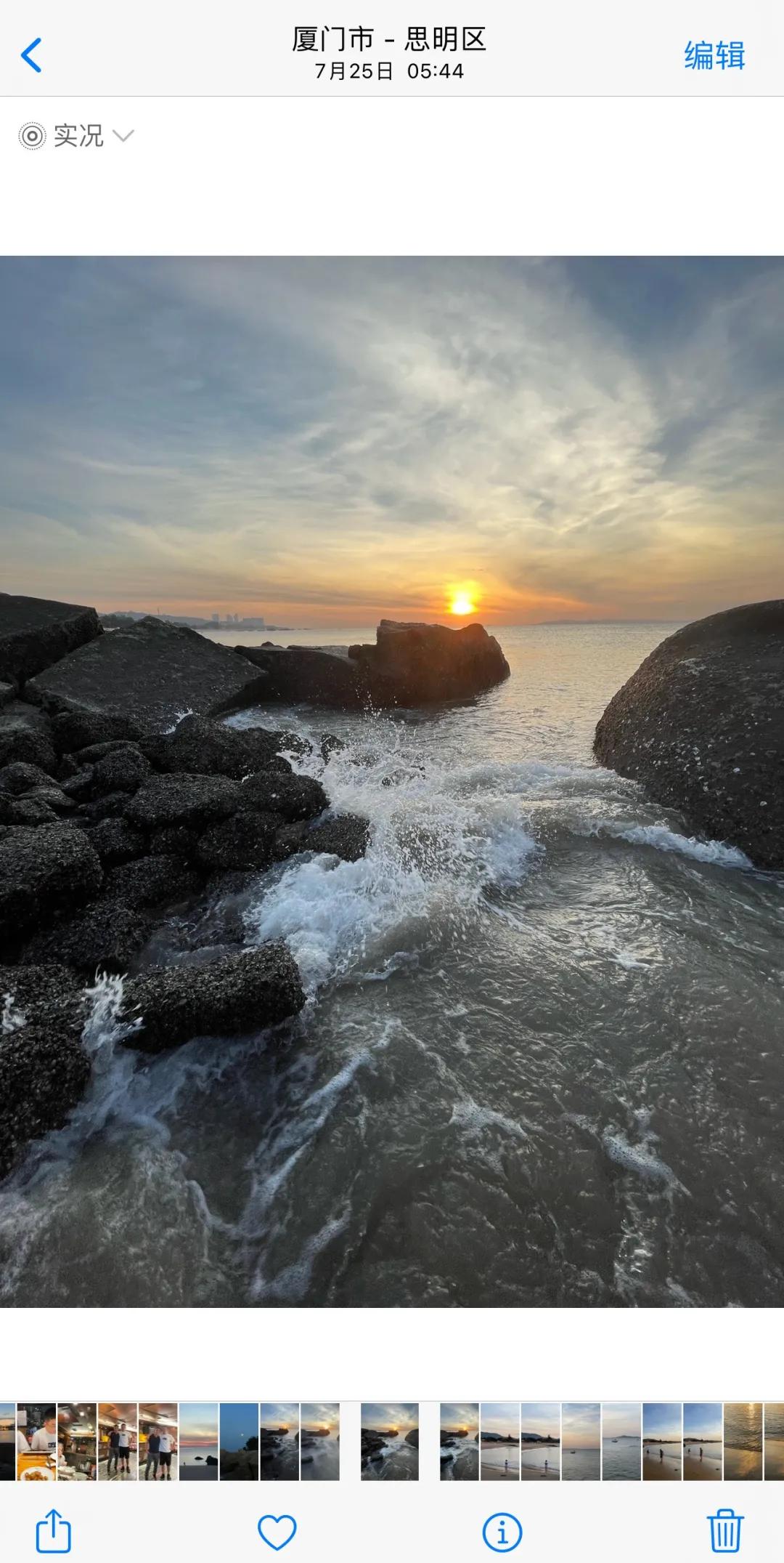 新手iphone必调设置,苹果自带相机拍摄技巧