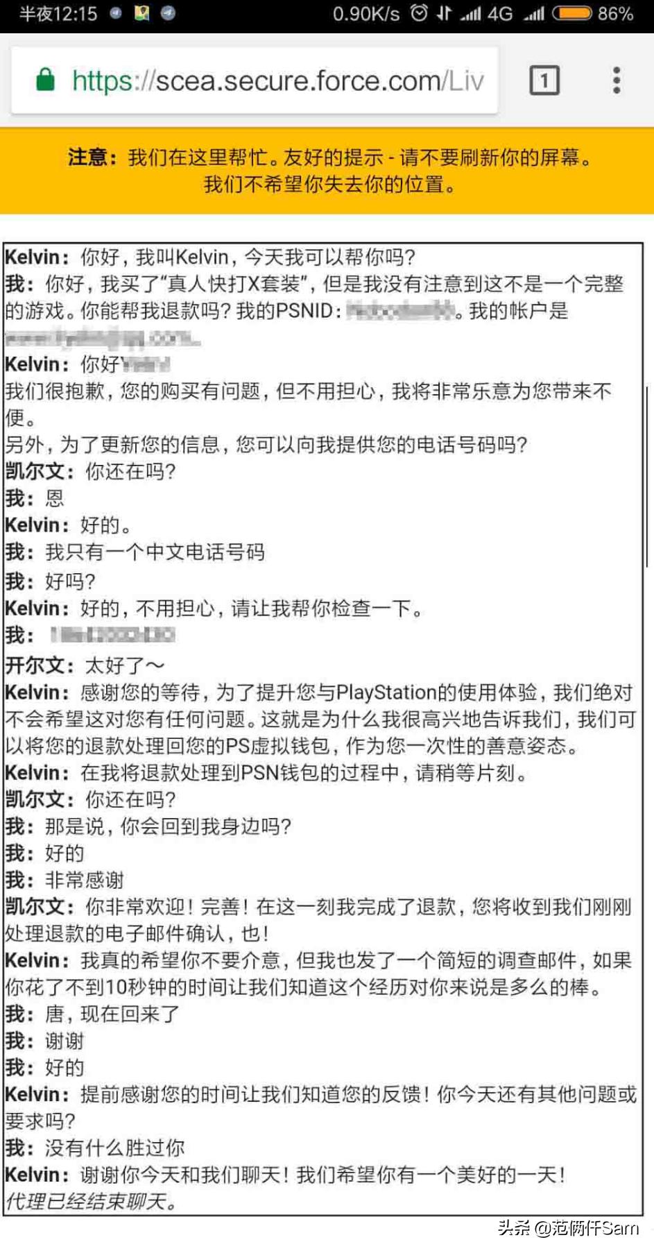 ps4新手必备十二个问题,ps4小白系列