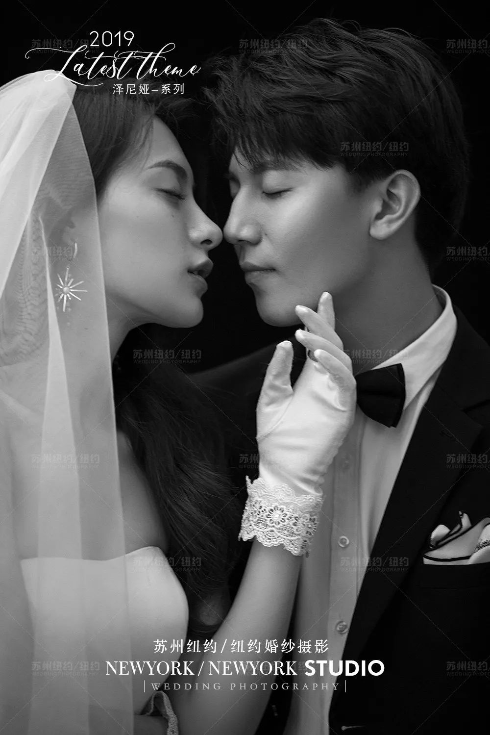 纽约纽约风格发布《爱念》|爱你，此生不渝