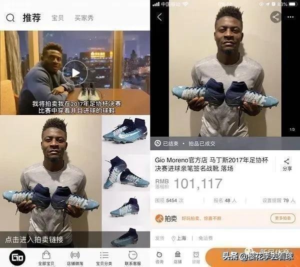 深度｜马丁斯：有多少热爱让我两度选择回归