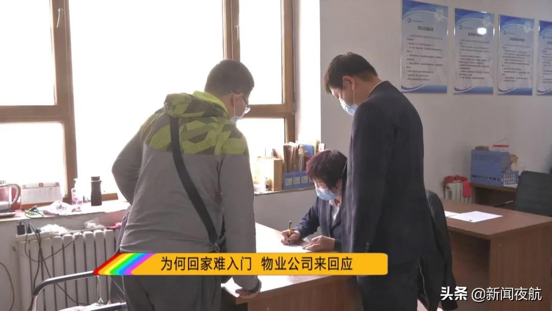 不交物业费不给办理出入证合理吗,办出入证要先交卫生费