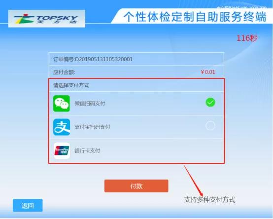 3分钟检测,三分钟搞定一类题