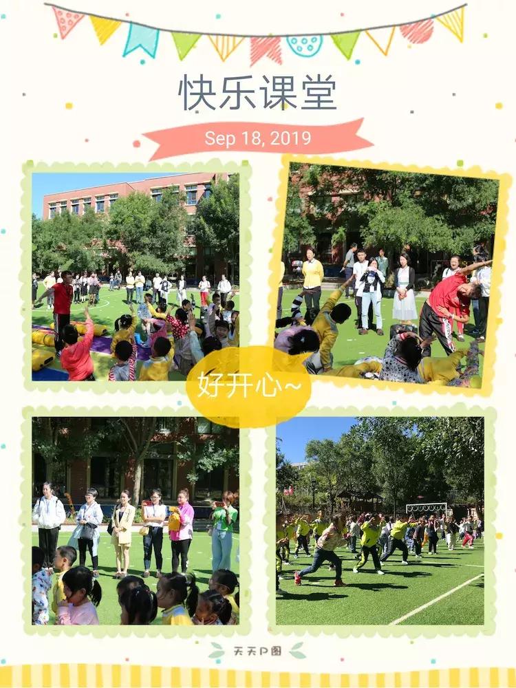 “足”够快乐—贵州省六盘水市考察团赴大连观摩学习校园足球活动