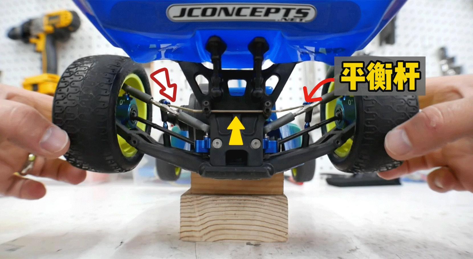 越野车加强型前平衡杆起什么作用,越野车断开平衡杆有必要吗