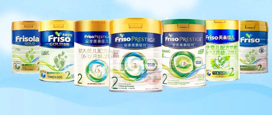 口味和美素佳儿相近的奶粉,和美素佳儿对标的国产奶粉