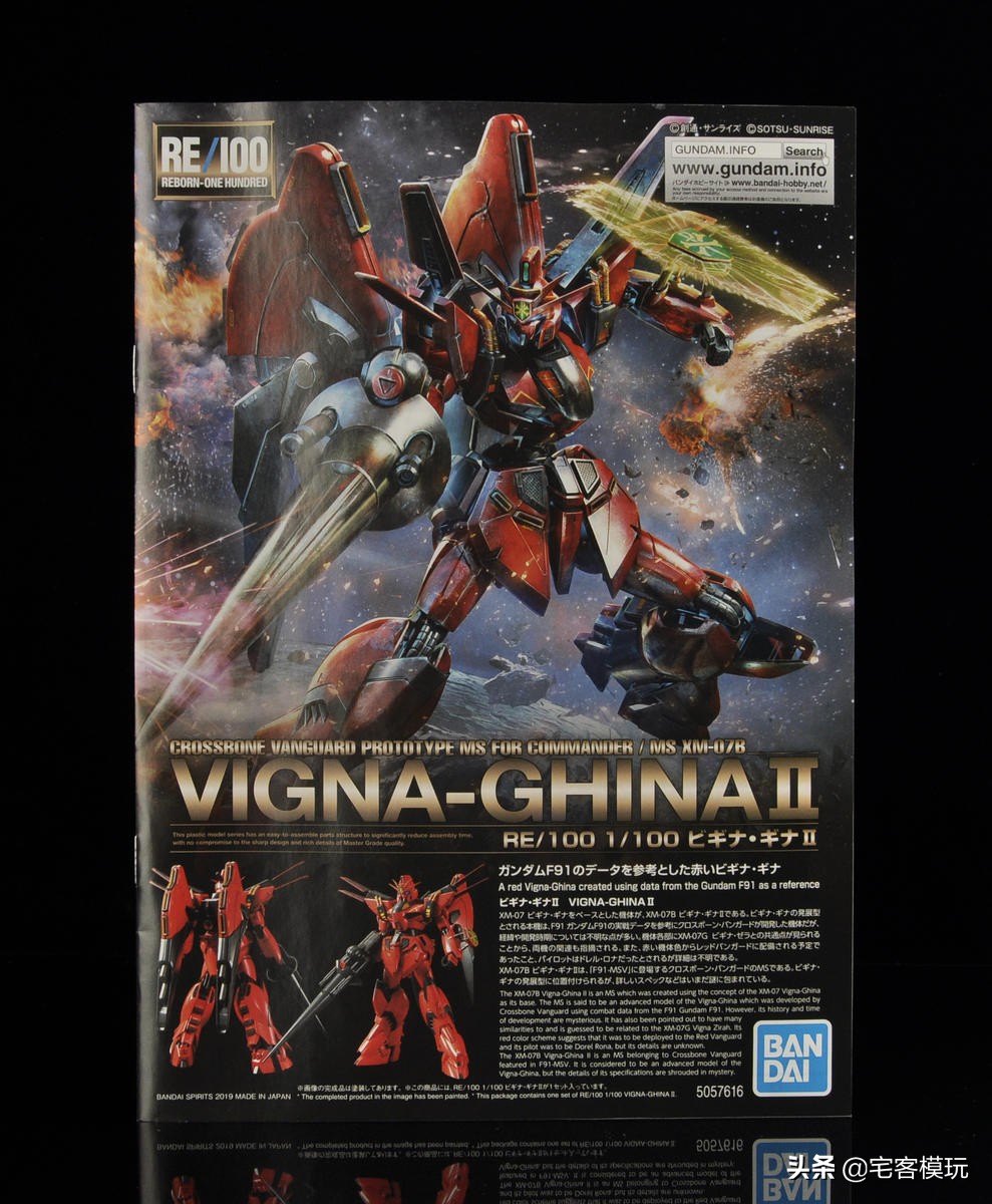 78官测万代sdcs真盖塔,78万代nx测评