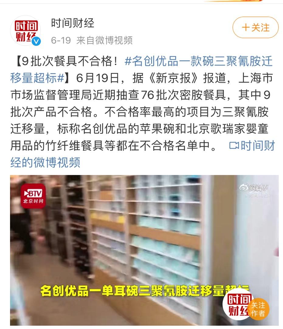 六种有毒的日用品有哪些,央视曝光五种致癌日用品