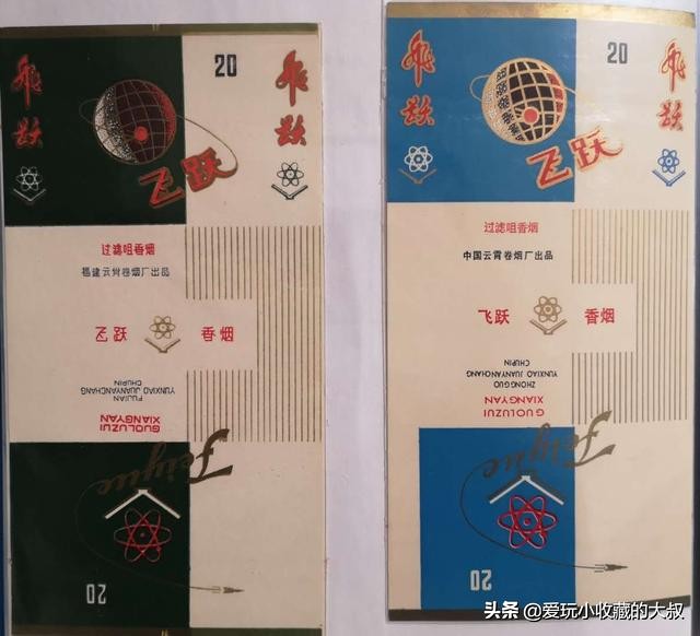 福建云霄烟的历史,福建云霄有卷烟厂么