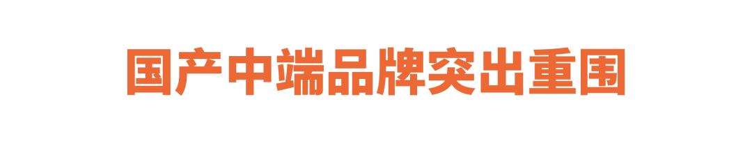 迅速俘获中国人的小*香众**,它们真的更“香”吗?