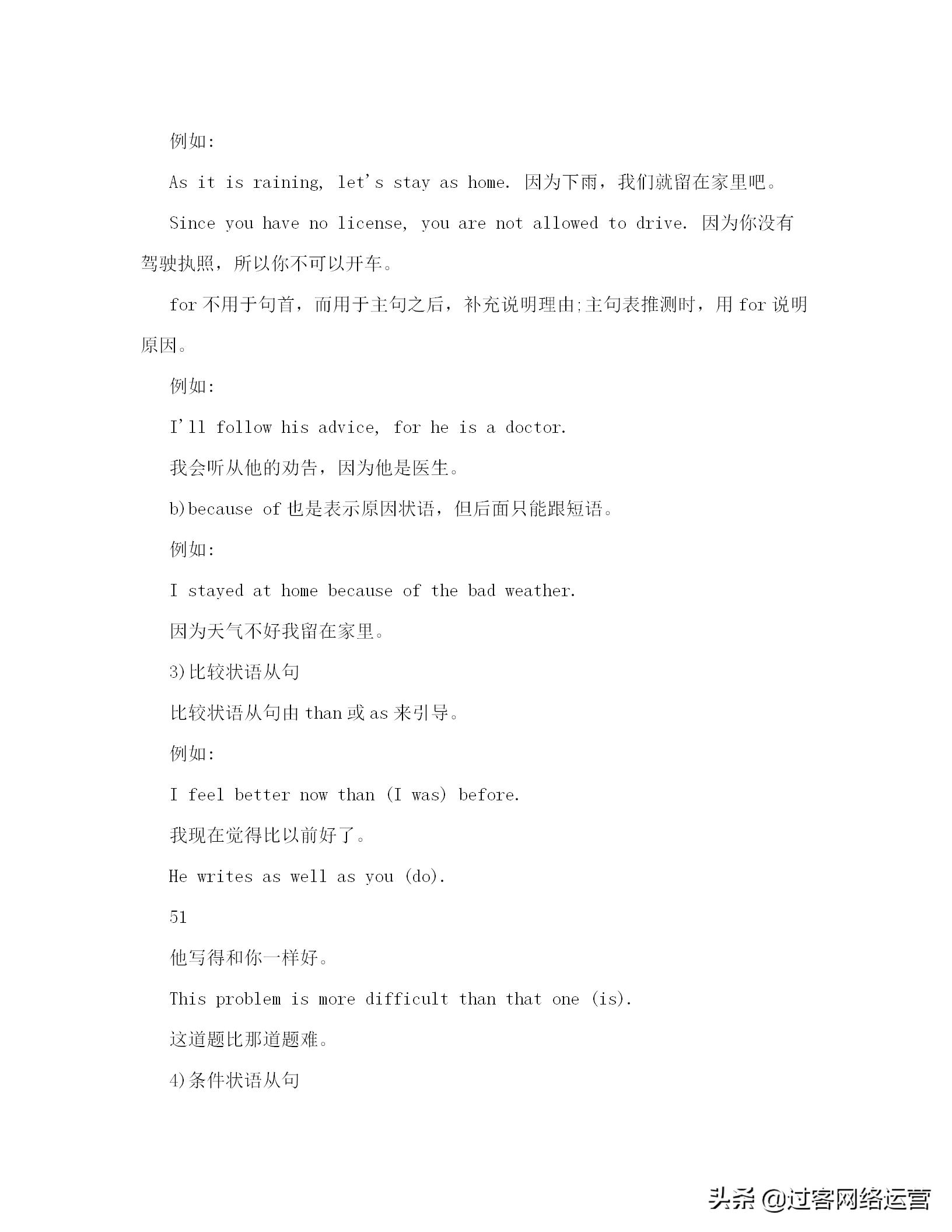 初中英语语法教案,初中英语语法教案一般将来时