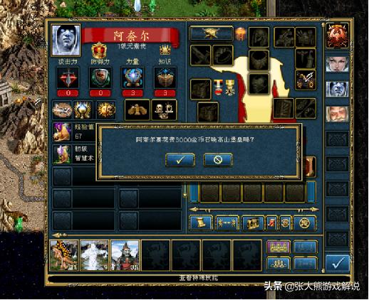 英雄无敌3：元素的地狱难度200系数的元素1vs7电脑的图文战报