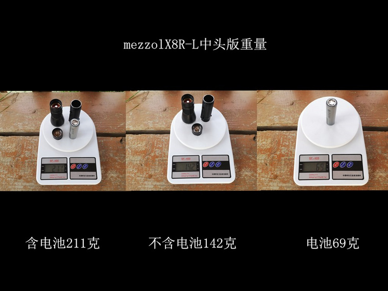 电路优化，C口直充，mezzolX8R升级版本终于来了