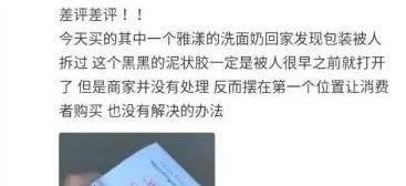 线下美妆店开出近200亿估值,美妆店投资骗局有哪些呢