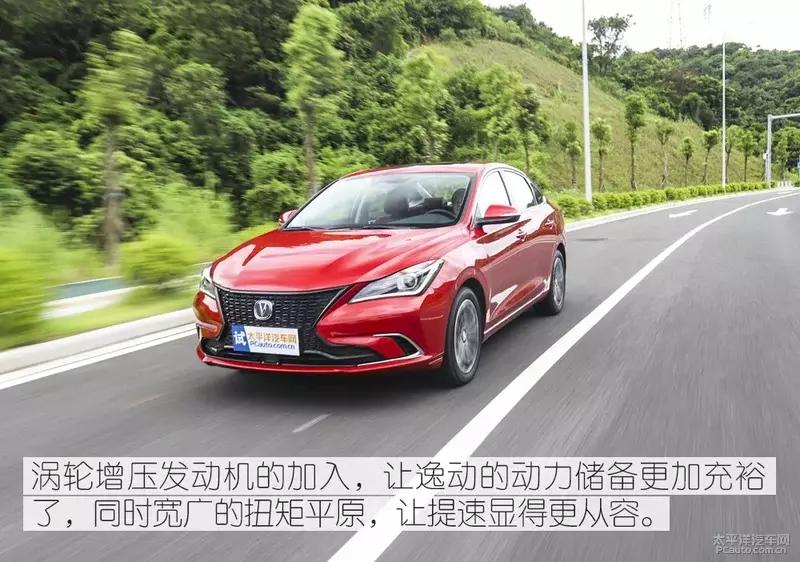 长安逸动plus1.4t蓝鲸发动机抖动,这才是真正的蓝鲸