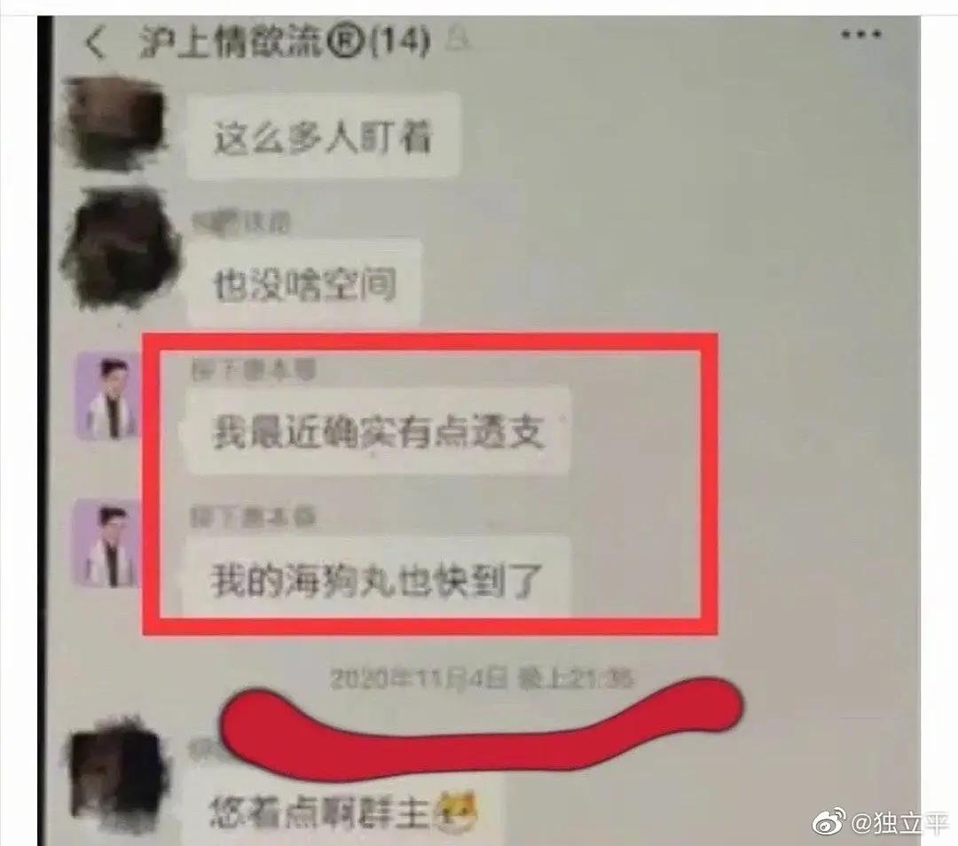 霍尊事件最新消息报道,霍尊事件真的很严重吗