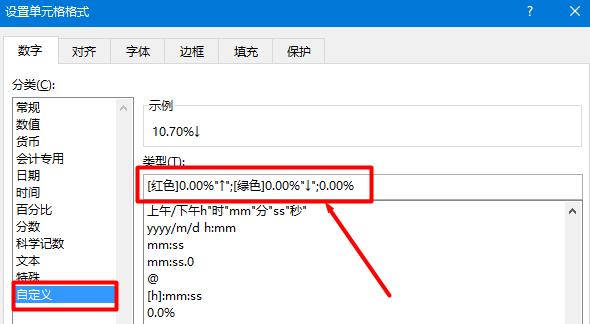考勤打勾符号如何快速输入,excel如何录入对错符号