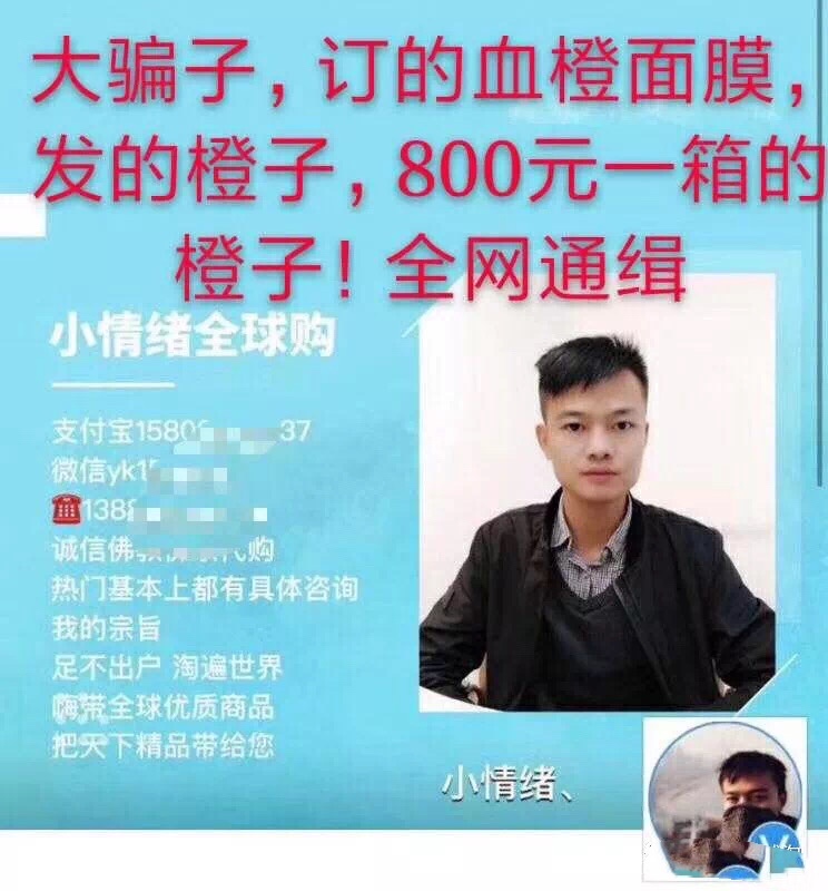 最近代购圈出了什么事,今年代购圈都有什么