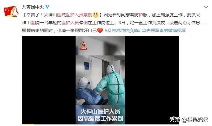 被骂上热搜的公主,撒泼耍横的豌豆公主