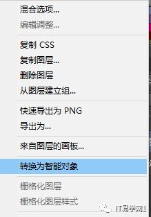 ps实用小技巧赶紧学一下吧,ps两个常用却不为人知的技巧