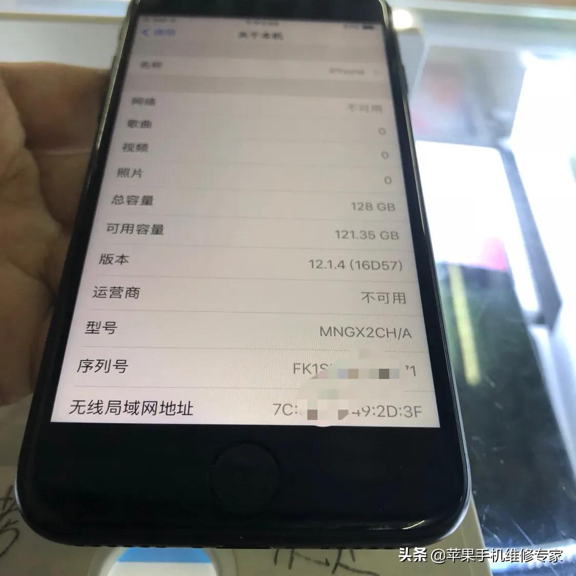 苹果7没有信号一直显示正在搜索,苹果7没有消息提示怎么办