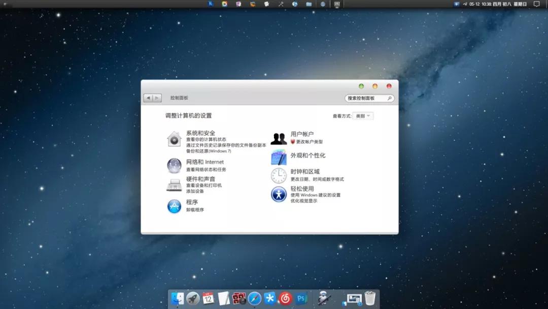 能改电脑桌面的主题,电脑桌面美化主题