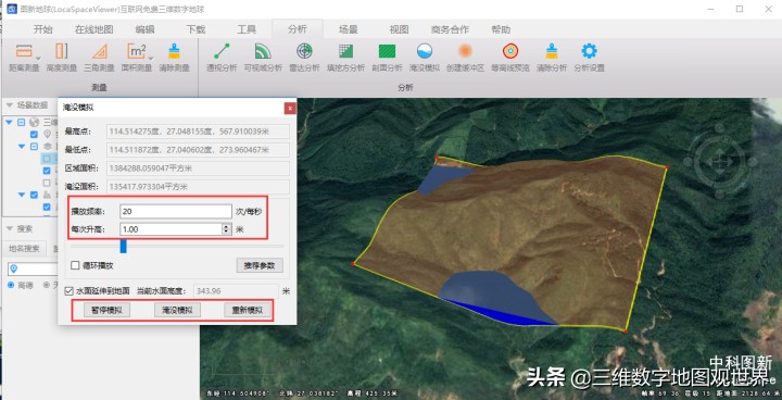 谷歌地球卫星地图软件哪个好用,谷歌地球地图哪个版本最好用