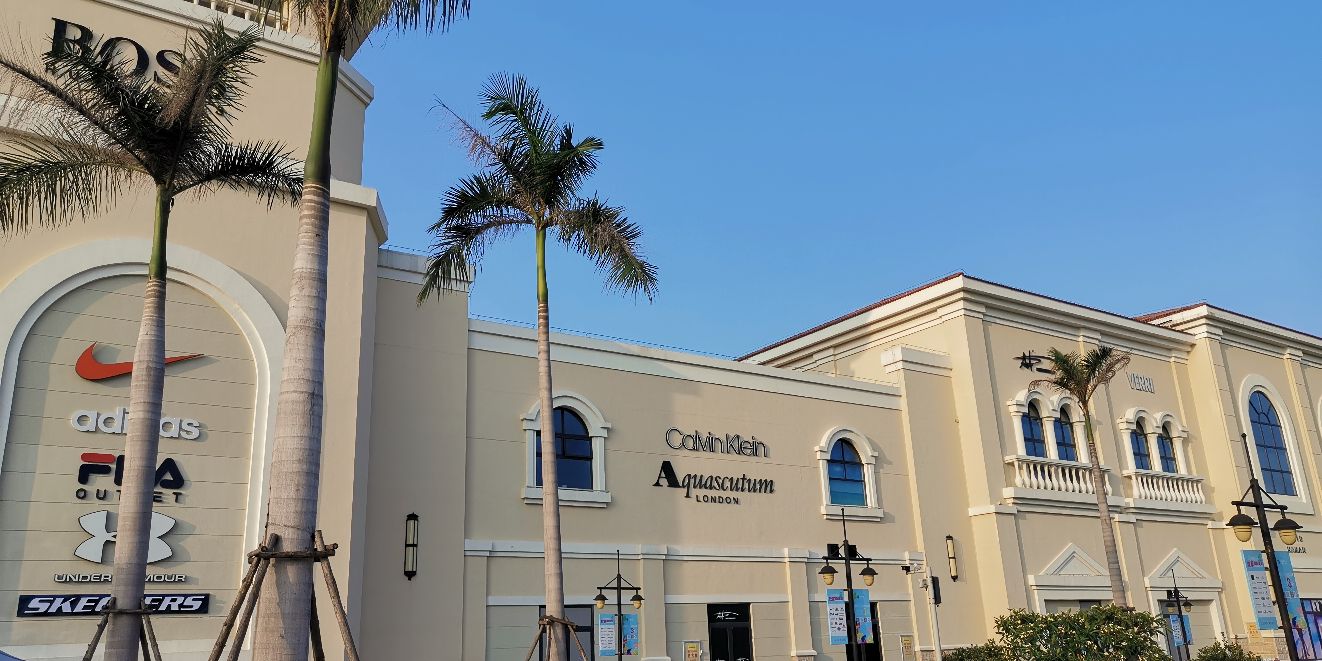 厦门两大奥特莱斯简单比较：尚柏vs砂之船