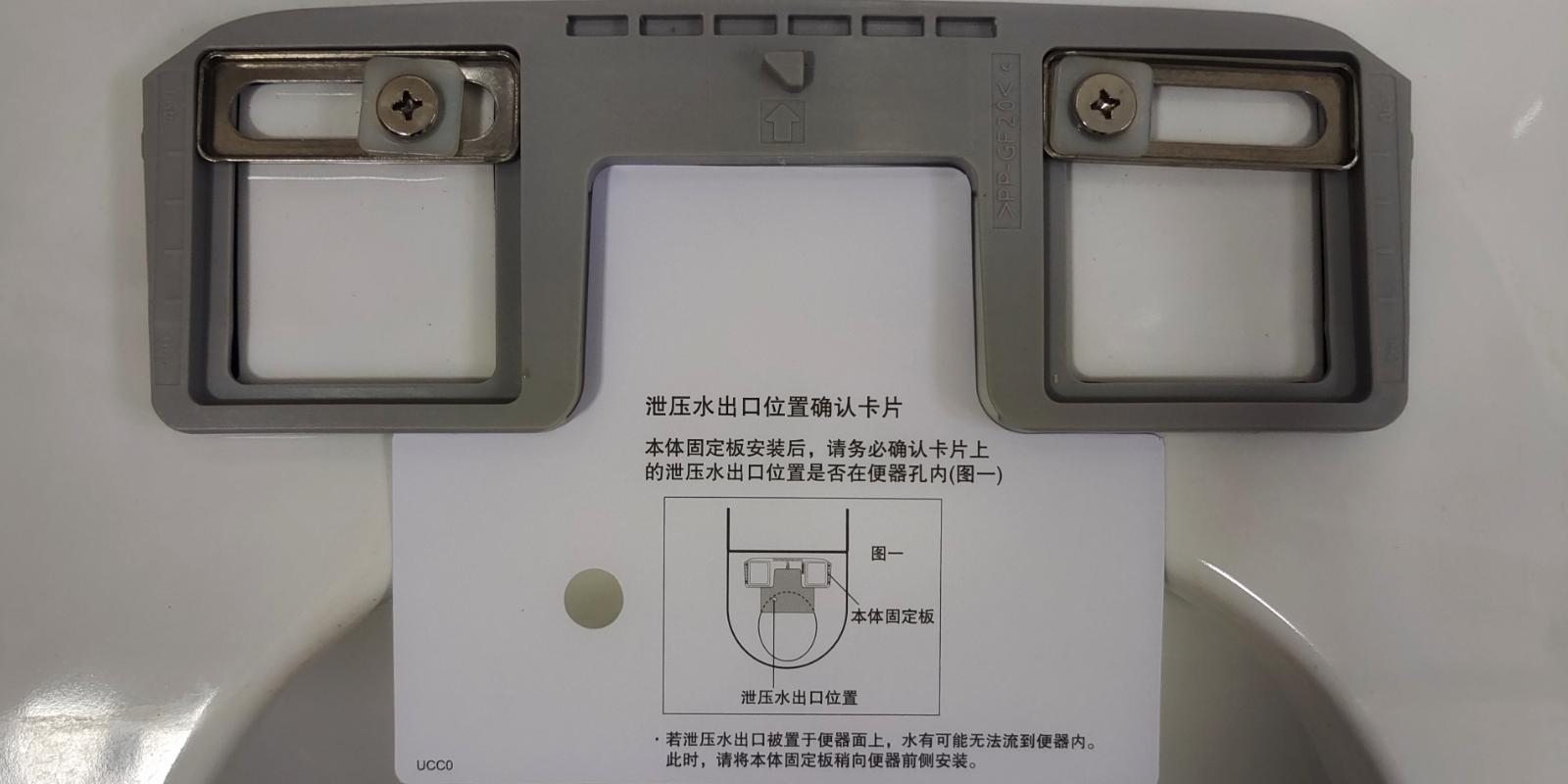 松下智能马桶盖怎么选择 (松下智能马桶盖1310测评)