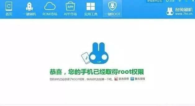 手机怎么强力卸载自带的软件,强制卸载手机系统自带软件的app