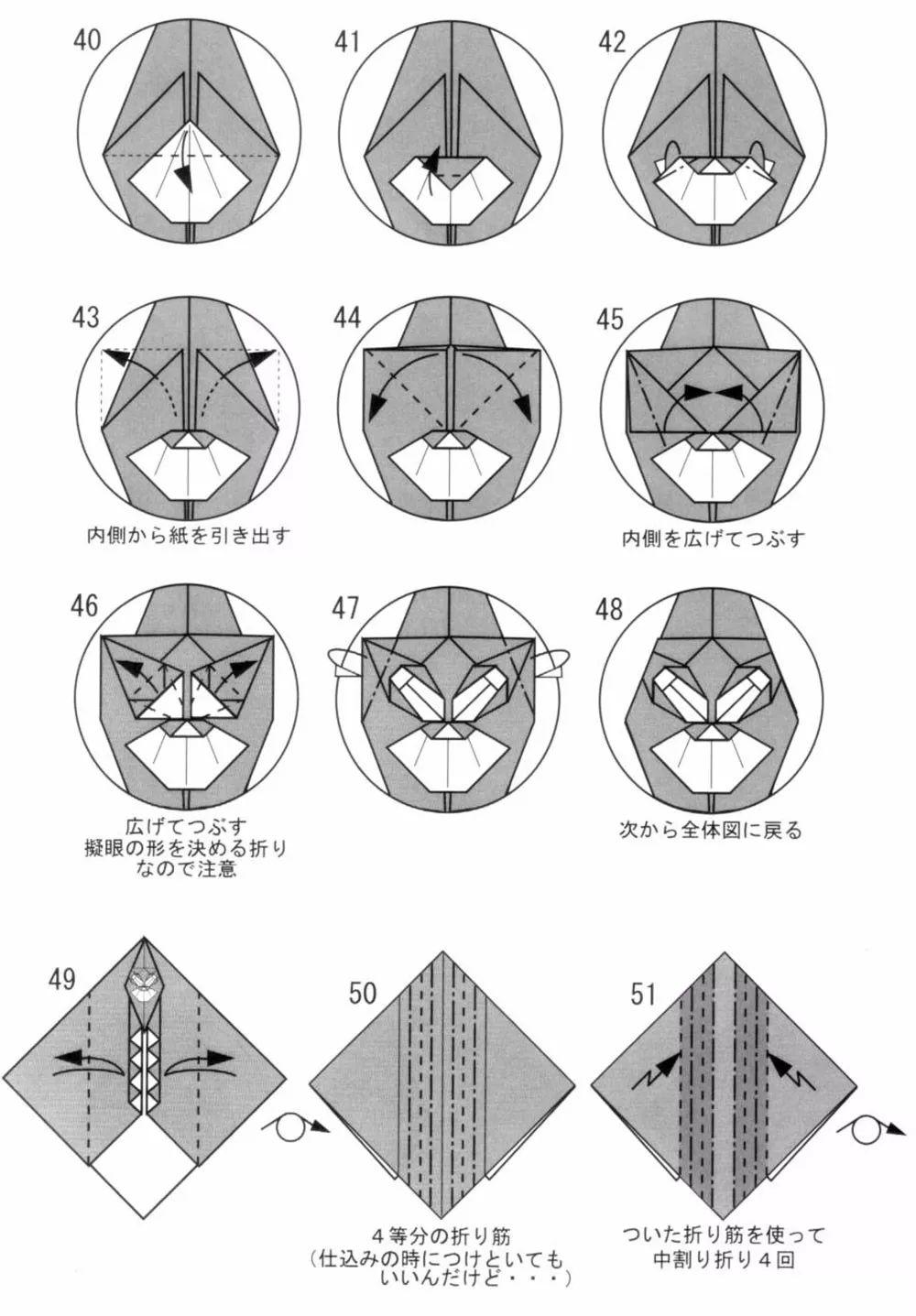 用纸折眼镜蛇很简单又好看,眼镜蛇怎么折简单又漂亮