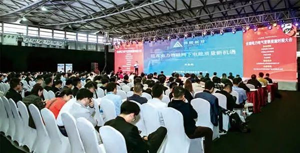 中国国际电力电工展,2020电力技术展览会