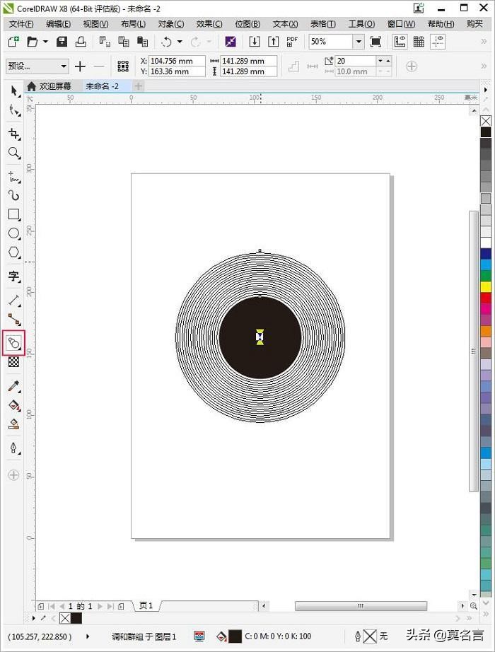 coreldraw魔术棒工具,coreldraw混合器使用教程